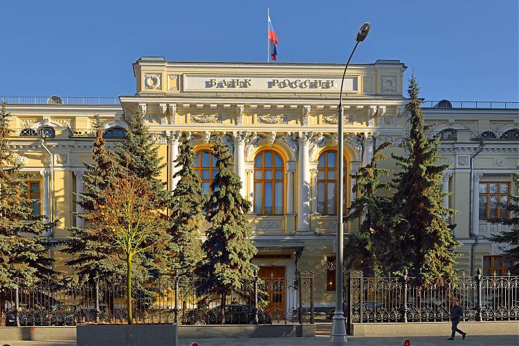 Центробанк снизил ключевую ставку до 5,5%. Что это значит?